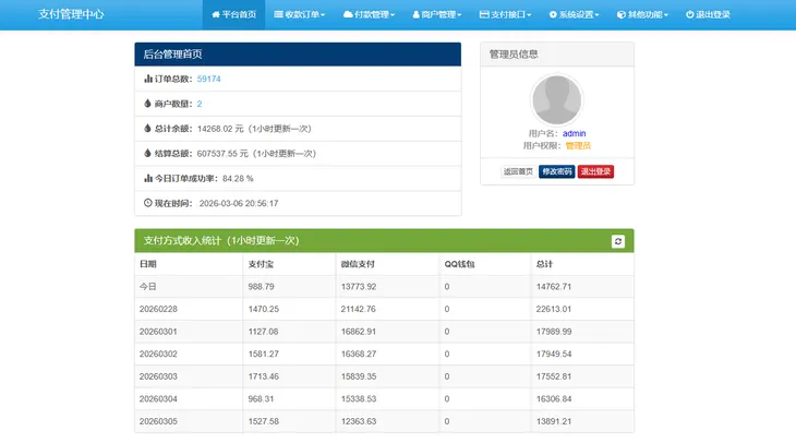 屏幕截图 2026-03-06 205643.png